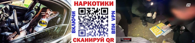 Виды наркотиков купить Кологрив Марихуана  АМФ  Кетамин  Метадон  Alpha-PVP  Меф мяу мяу 