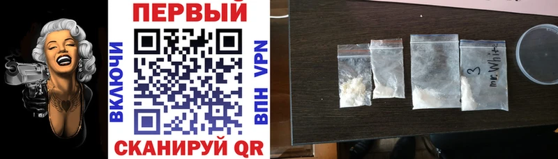 MEGA ТОР  Кологрив  маркетплейс какой сайт  АМФЕТАМИН Premium 