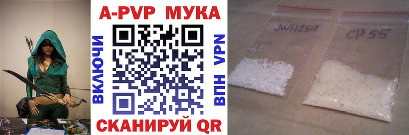 Alfa_PVP VHQ  как найти закладки  Кологрив 