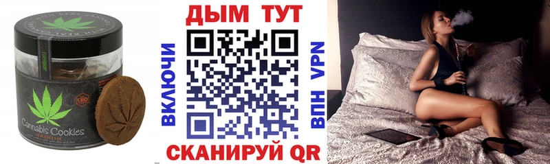 Еда ТГК марихуана  купить наркотики сайты  Кологрив 