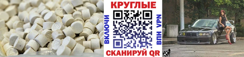 наркота  Кологрив  Экстази 280 MDMA 