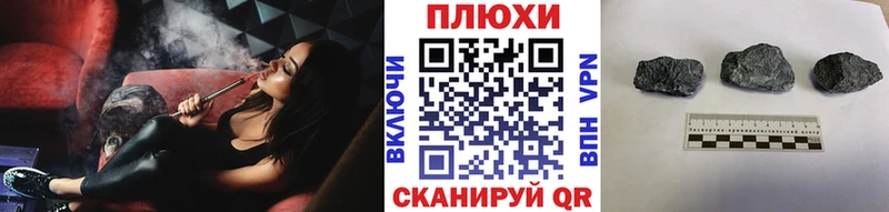 ГАШИШ Изолятор  omg ТОР  Кологрив 