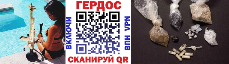 наркота маркетплейс официальный сайт Героин афганец Кологрив