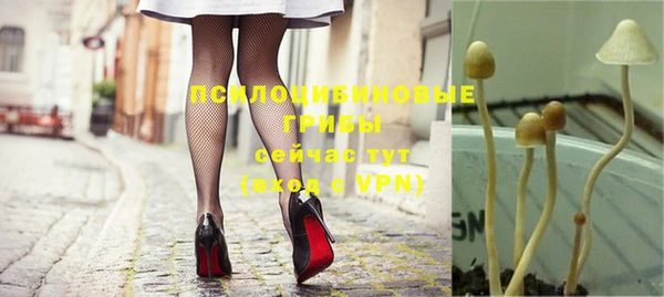 мефедрон VHQ Арсеньев
