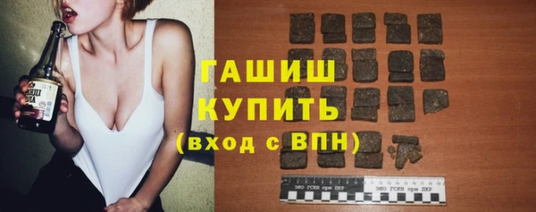 трава Армянск