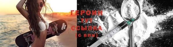 трава Армянск