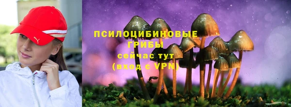 мефедрон VHQ Арсеньев