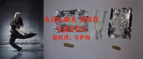трава Армянск