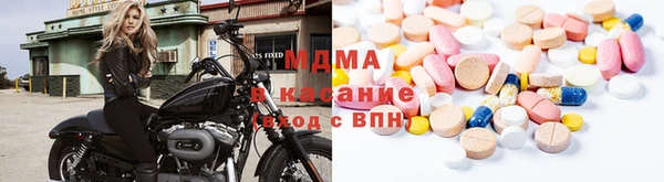 мефедрон VHQ Арсеньев