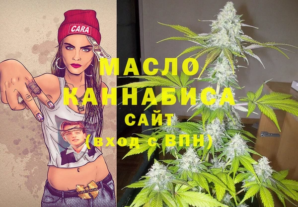 мефедрон VHQ Арсеньев