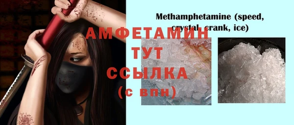 герыч Елабуга