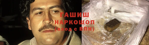 трава Армянск