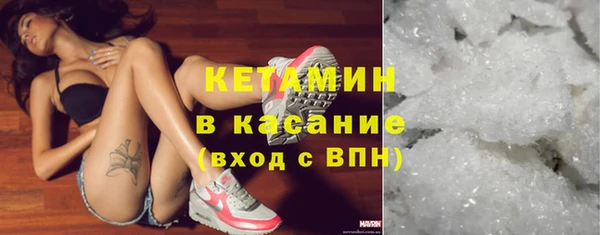 мефедрон VHQ Арсеньев