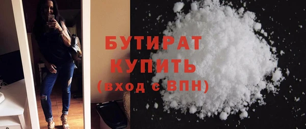 мефедрон VHQ Арсеньев