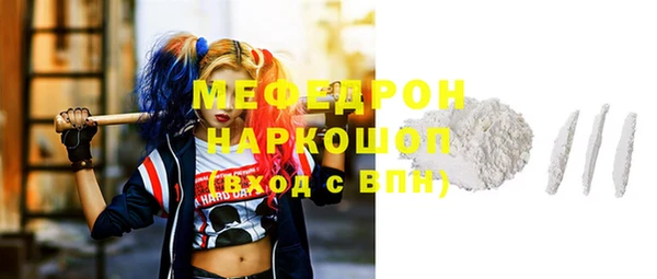 трава Армянск