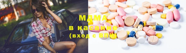 гашишное масло Аркадак
