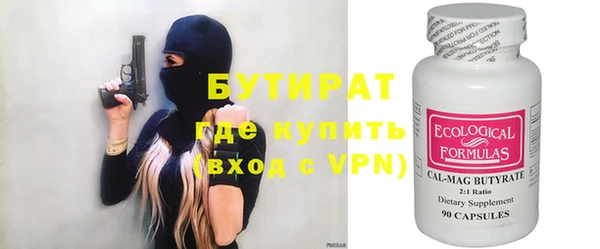 герыч Ельня