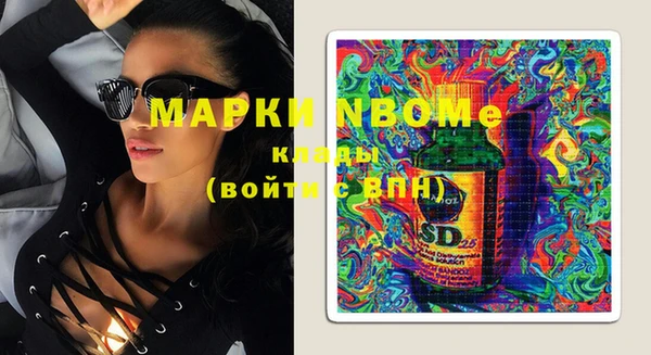 дистиллят марихуана Елизово