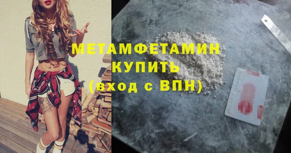 трава Армянск