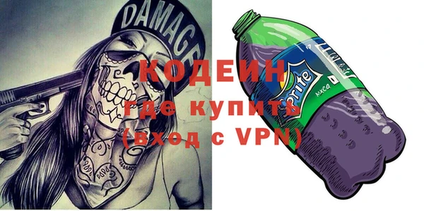 мефедрон VHQ Арсеньев