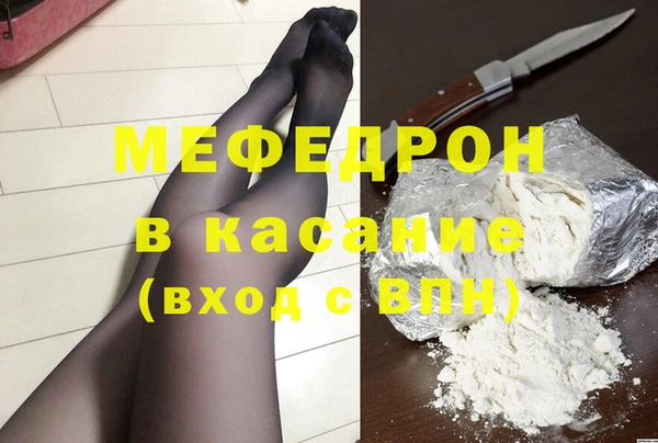 мефедрон VHQ Арсеньев
