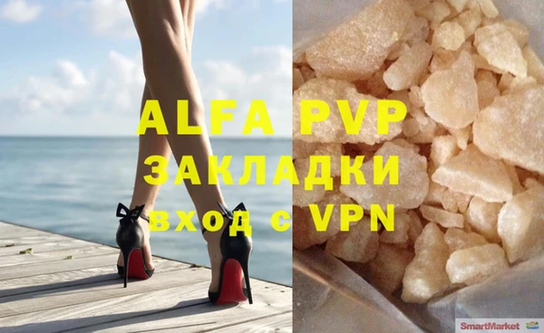 трава Армянск