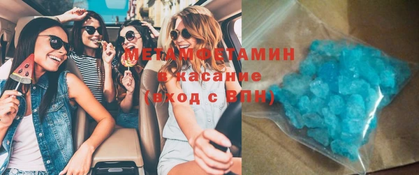 трава Армянск