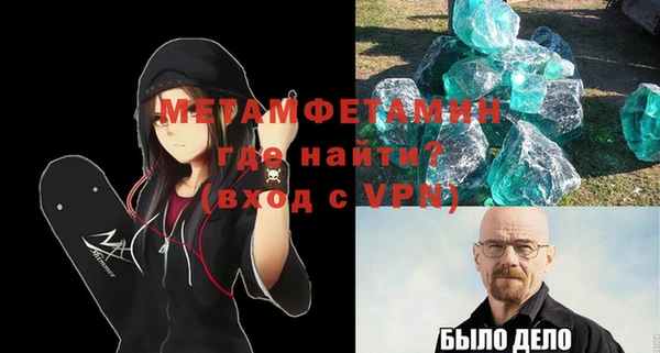 трава Армянск