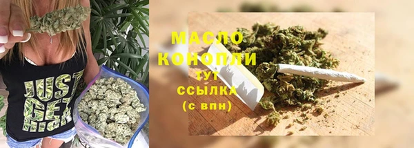 гашишное масло Аркадак