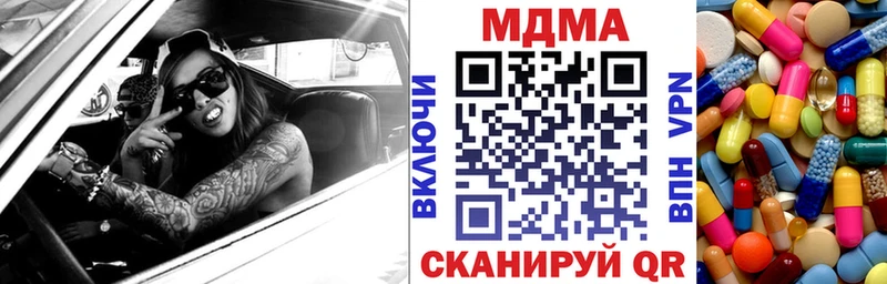 магазин продажи наркотиков  Кологрив  MDMA crystal 