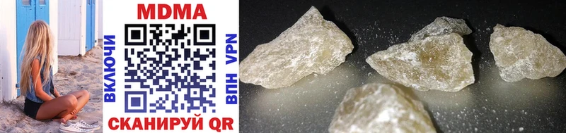 MDMA Molly Кологрив
