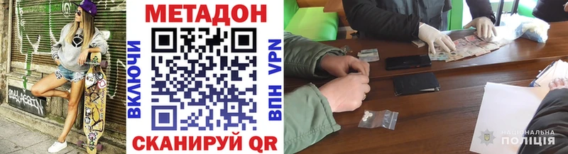 МЕТАДОН мёд  где купить   OMG ссылки  даркнет формула  Кологрив 