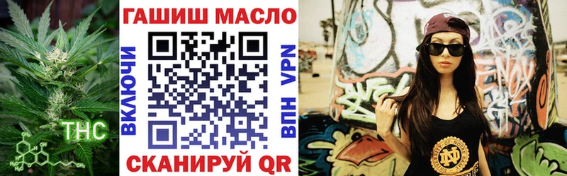 купить наркоту Кологрив Дистиллят ТГК жижа